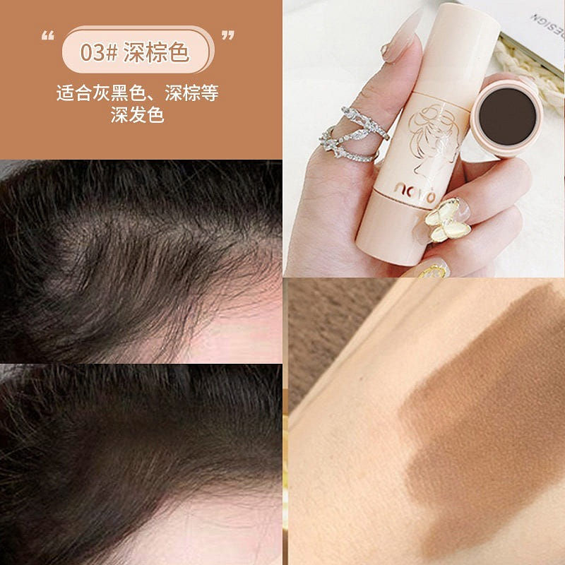 NOVO Dark Brown Hairline Powder For Dark Hair 1.3g 1.3 g