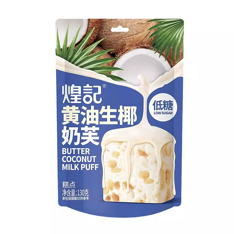 煌记 低糖黄油生椰奶芙雪花酥小零食 130g*1袋 130 克