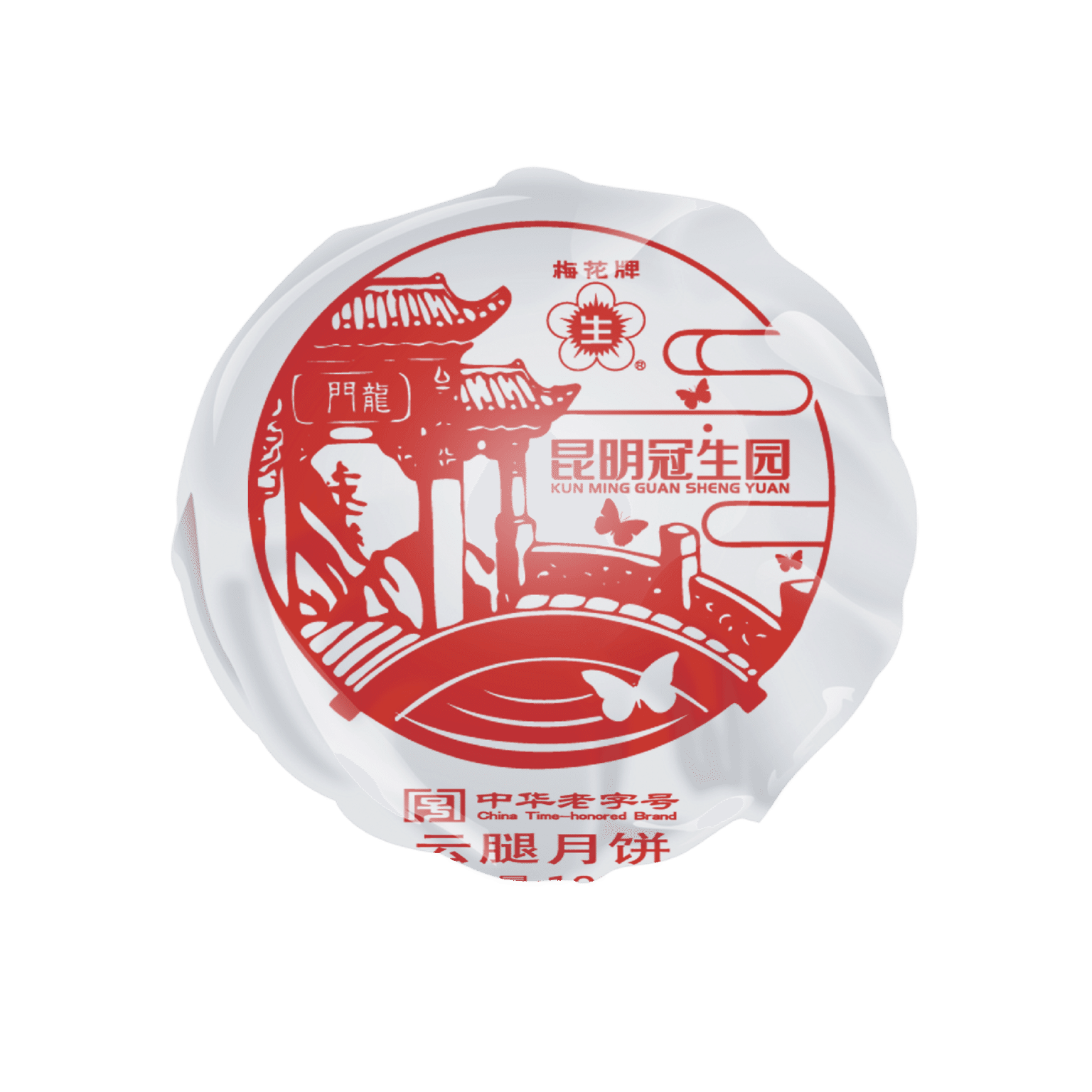 Guan Sheng Yuan mooncake,shipping in September 100 g