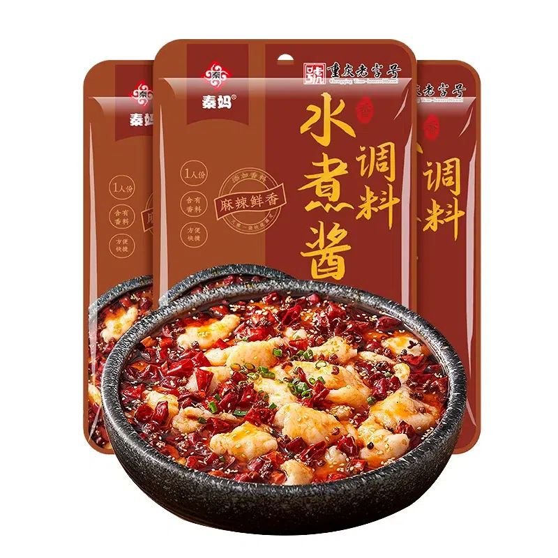 Qinma spicy boiled pork slices seasoning 50g*3 bag 150 g
