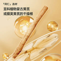 Tong Ren Tang Astragalus Tablets 120g 120 g