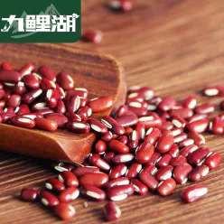 500 g of long-grain red adzuki beans *1 500 g