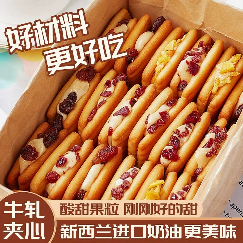 果滋趣 安和天心啵啵牛扎夹心奶酥葡萄味128g 128 克