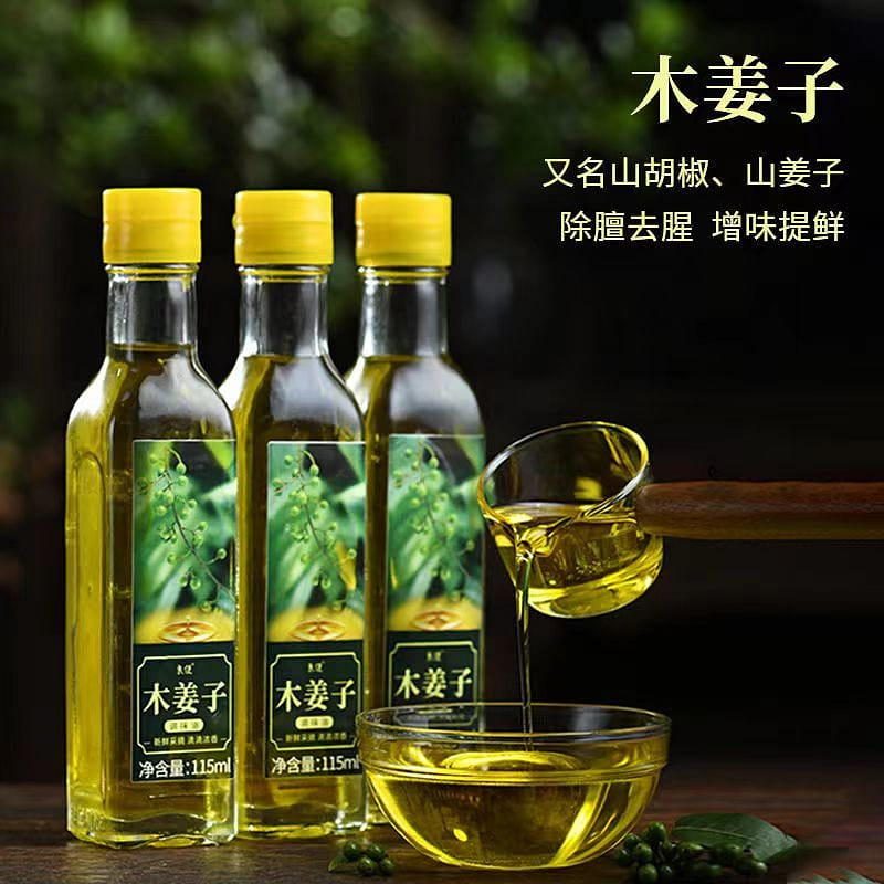 Wood ginger oil, pure fragrance, wild wood ginger, fresh mountain ginger oil 115 มิลลิลิตร