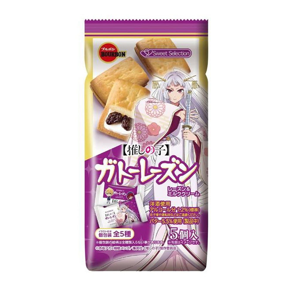 BOURBON [Oshi no Ko] Raisin Cream Sandwich Cookies Limited Edition 5-pack 1 box