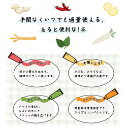 House Foods Ryotei Fresh Garlic [33g] 1 each