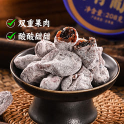 Tangerine Peel Flavored Dried Plums 208 g