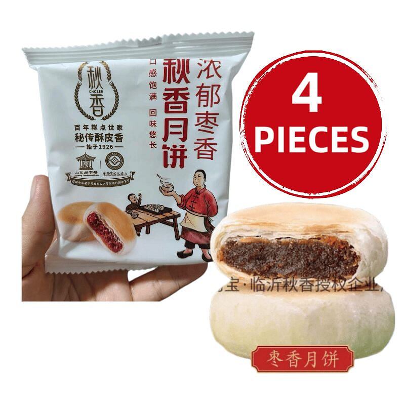 Shandong puff pastry jujube paste mooncake 200 グラム