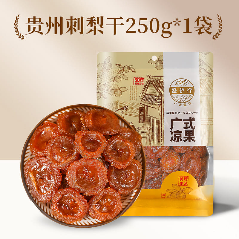 Guizhou specialty dried rose hip 250g*1 bag 250 กรัม