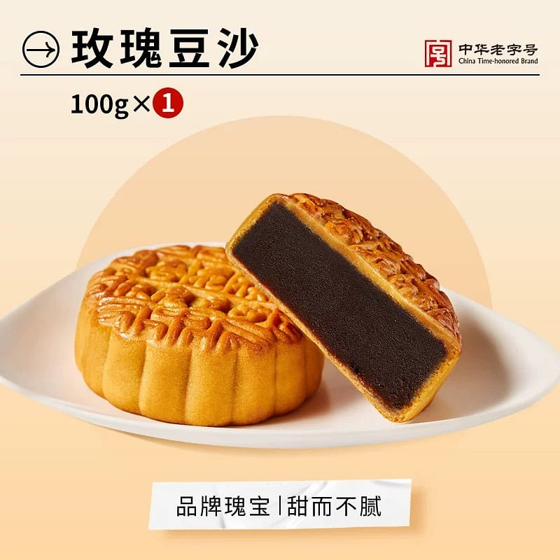 rose red bean paste mooncake 100 g