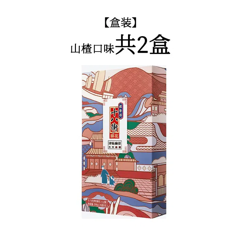 GUI Faxiang 18 Street Mahua Tianjin Specialty - Hawthorn flavor 2 boxes 400g 400 g