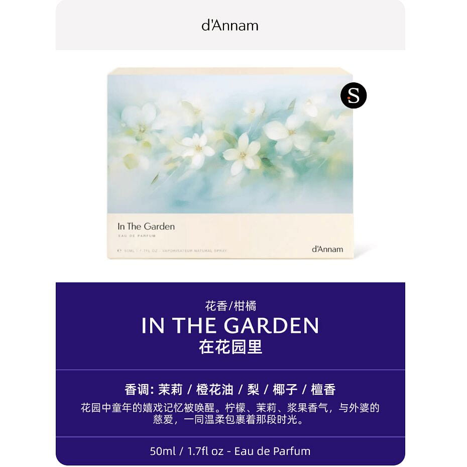 d'Annam Perfume In The Garden 50 ml