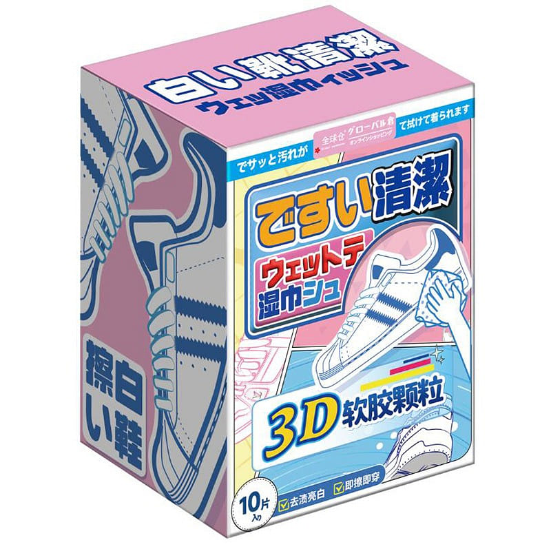 weee product zoom image