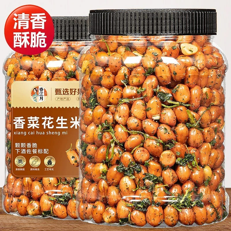 Spring River Moon Cilantro Peanut 500 g
