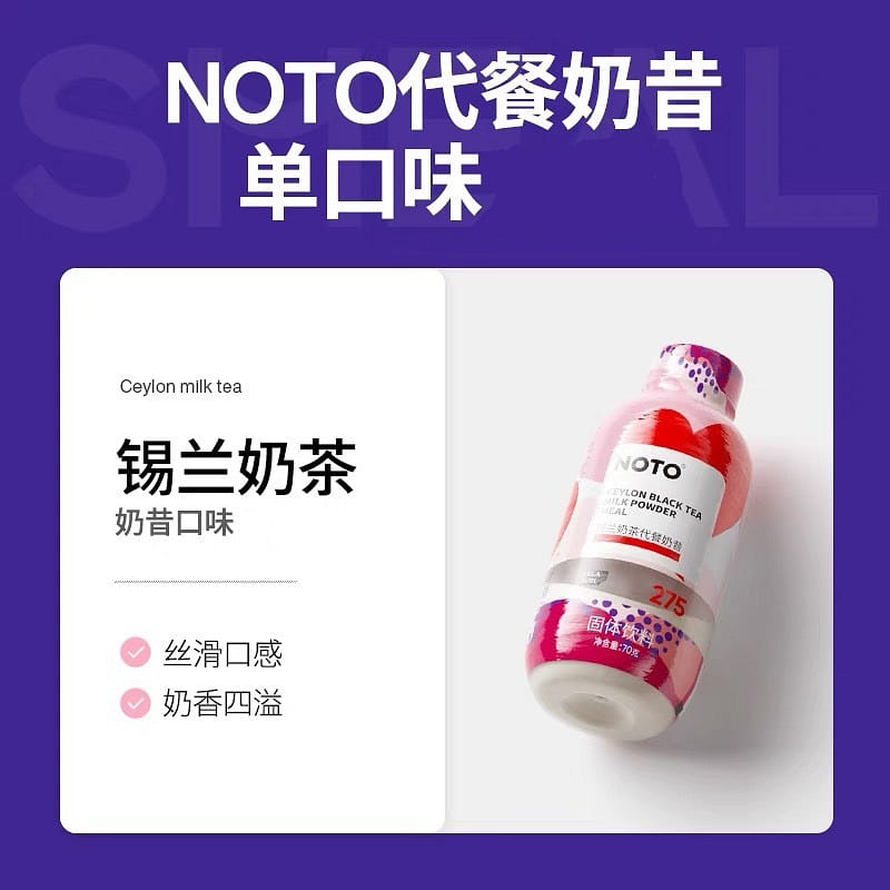 meal-replacement shake.. 1 병
