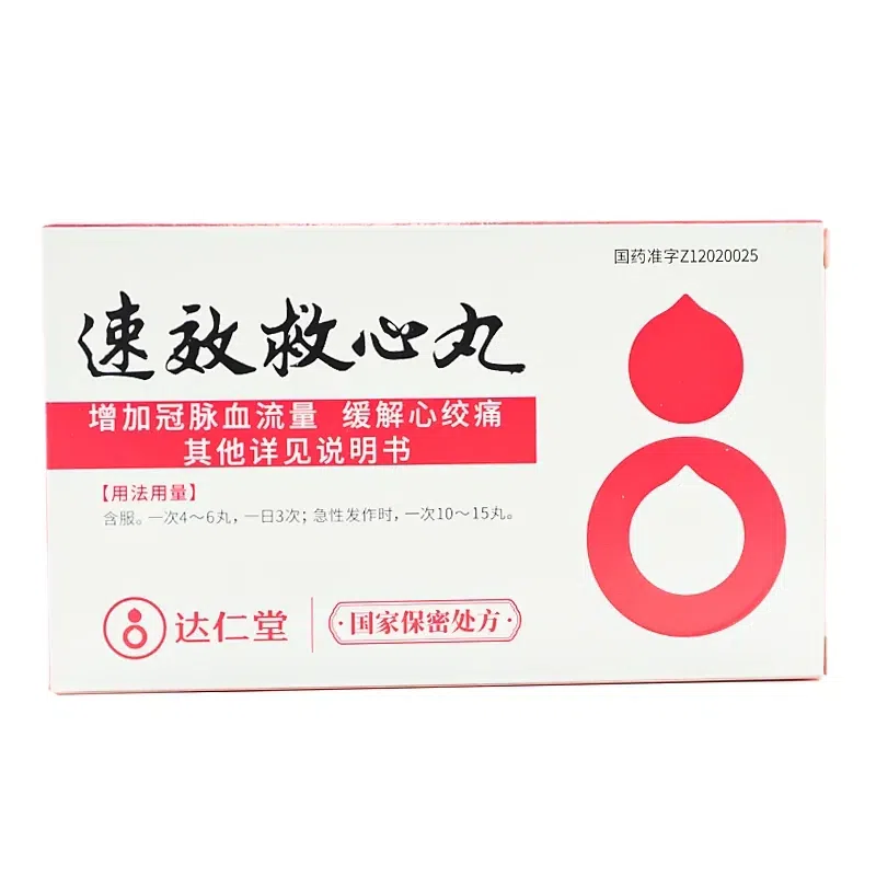 Suxiao Jiuxin Pills 60 pills*2btls/box 1 box
