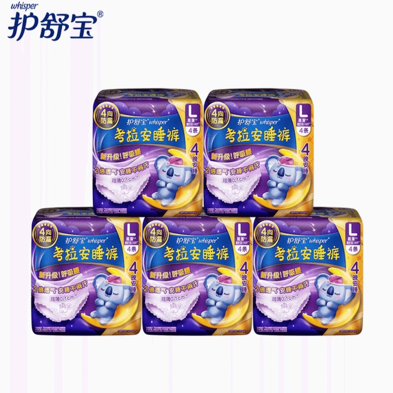 Hushubao  Sleeping Pants Sanitary Napkins [24 L] 800 g