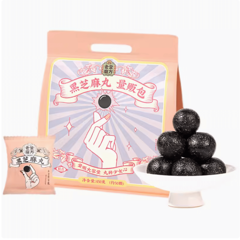 LaoJin | Classic Sesame Ball Value Pack Approximately 50 450 กรัม