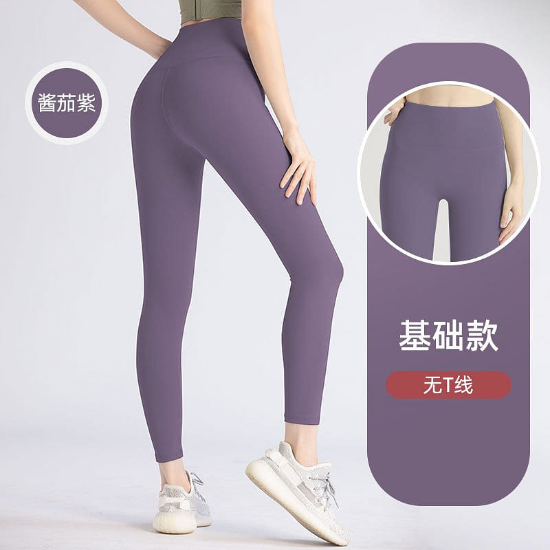 ヌードヨガパンツ女性の桃尻ハイウエストヒップリフティングスポーツフィットネスパンツ腹部引き締めヨガパンツ 女性のガパンツ-M 1 個