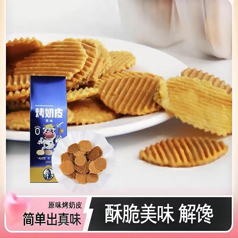 Inner Mongolia Specialties, Original Roasted Milk Skin, Healthy Snacks for Kids 54 그램