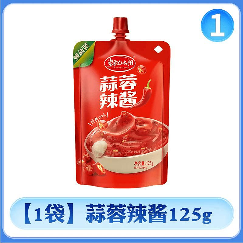 weee product zoom image