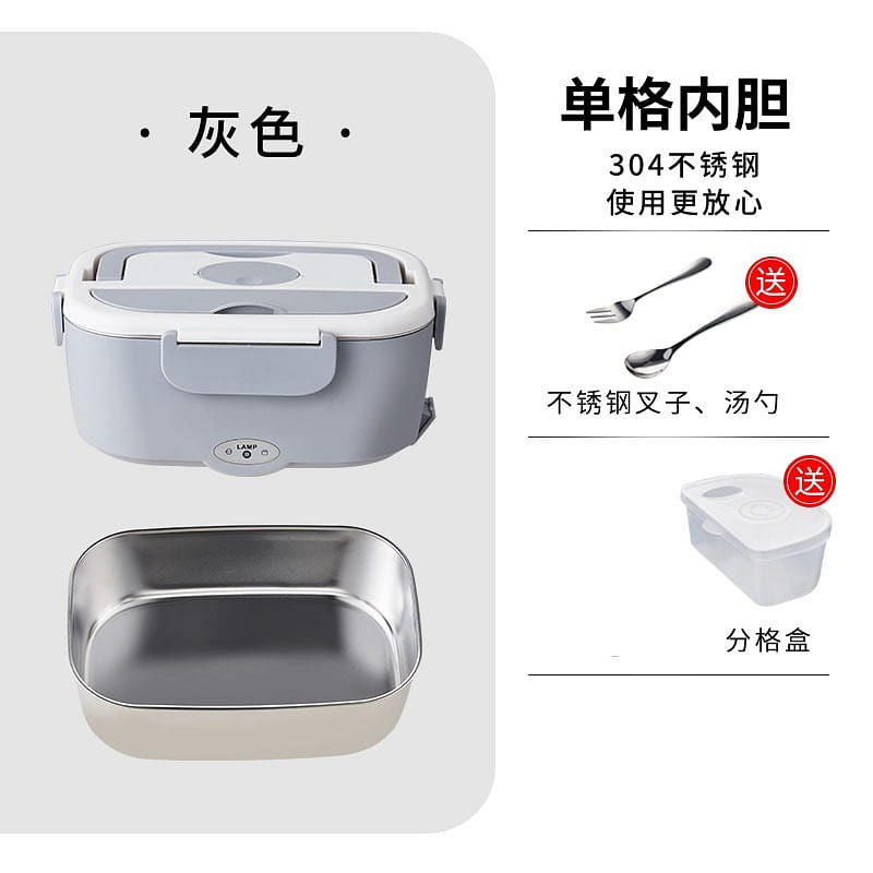 110V Car Home Dual-Use Heated Lunch Box Single-Cell Liner LY-DQ008 Gray 1 개