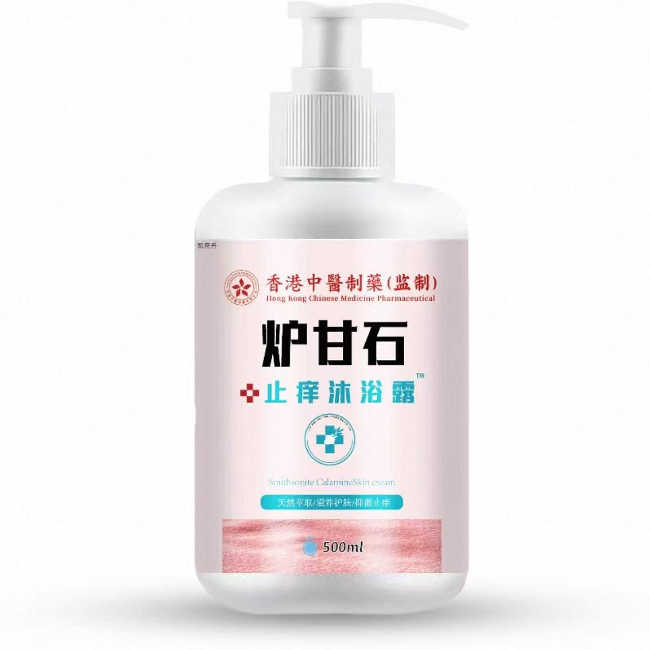 Hong Kong calamine antibacterial shower gel 500ml 1 bottle