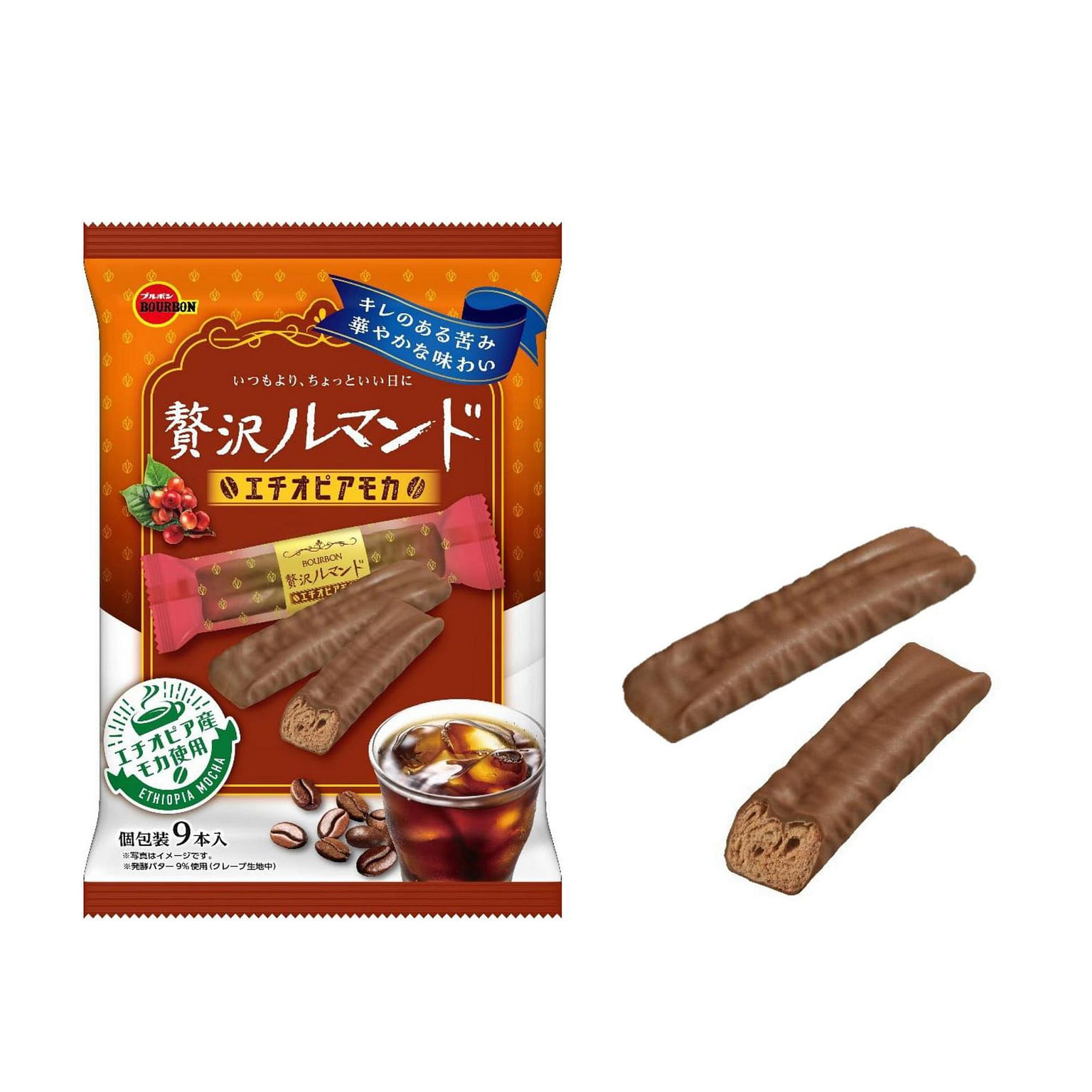 Bourbon Lumonde Cookies (Ethiopian Mocha Flavor) 9 개입