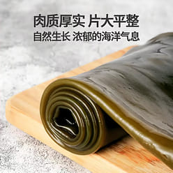 Kelp, 500 grams 500 g