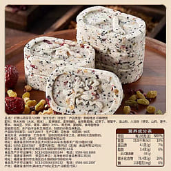 [Bi Bi Zan] Poria Cocos Bazhen Cake Bread 1pc 31 g