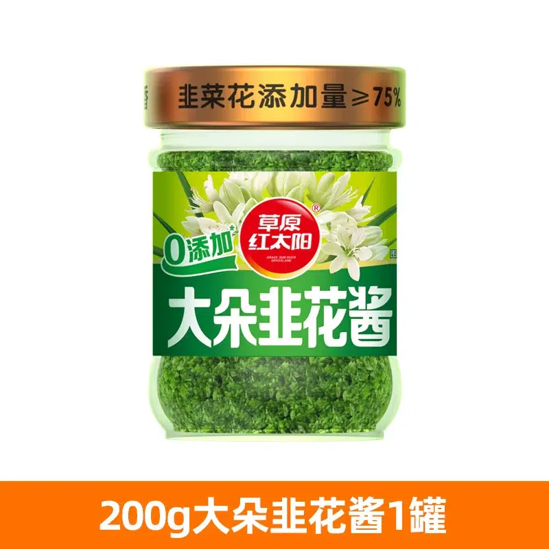 Prairie Red Sun Chive Flower Sauce 200g*1 200 g