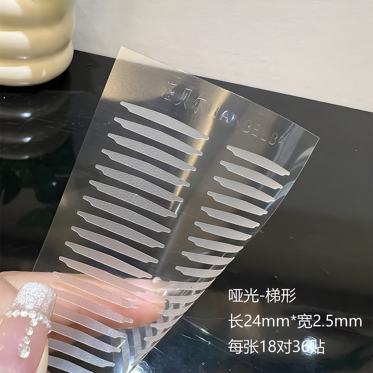 哑光超粘双眼皮贴雾面无痕自然隐形梯形10张360贴 1 包