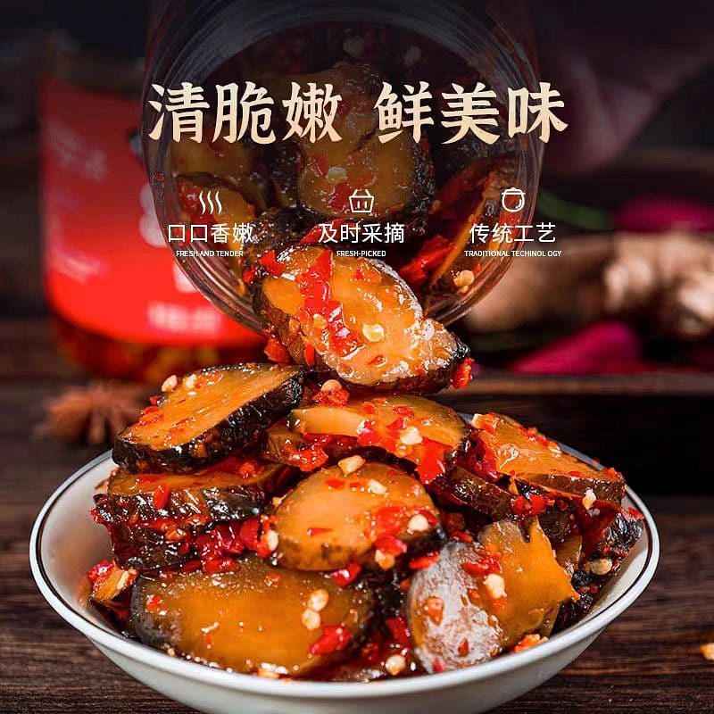 Spicy ginger slices 248g*1 248 그램