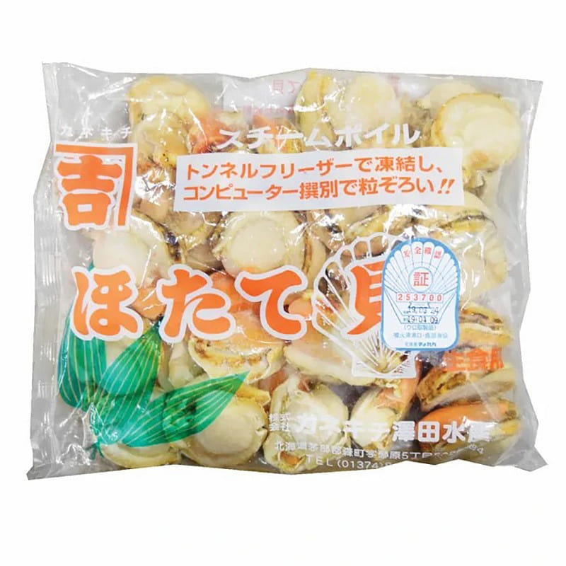 Sò điệp luộc đông lạnh có dây 2.2 lb