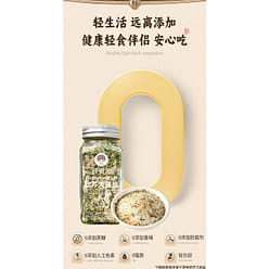 Celery and Garlic Salt Powder 110 g