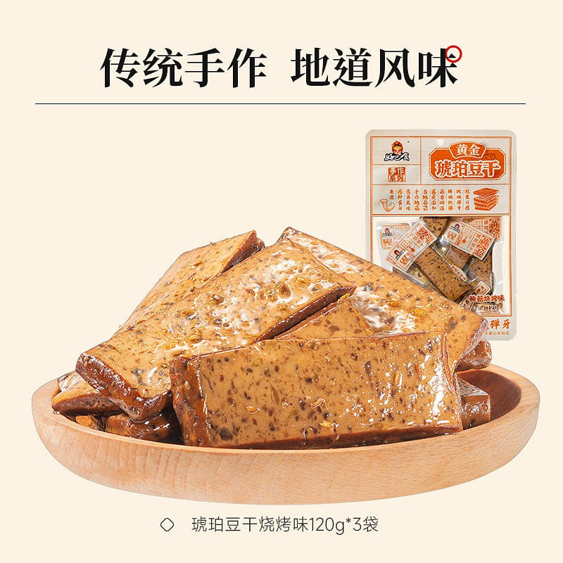 Golden Amber Barbecue Flavored Tofu 120g*3 360 g