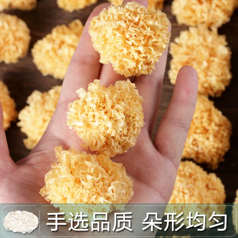 Northeast Linden Small White Fungus Dried 250g*Bag 250 g