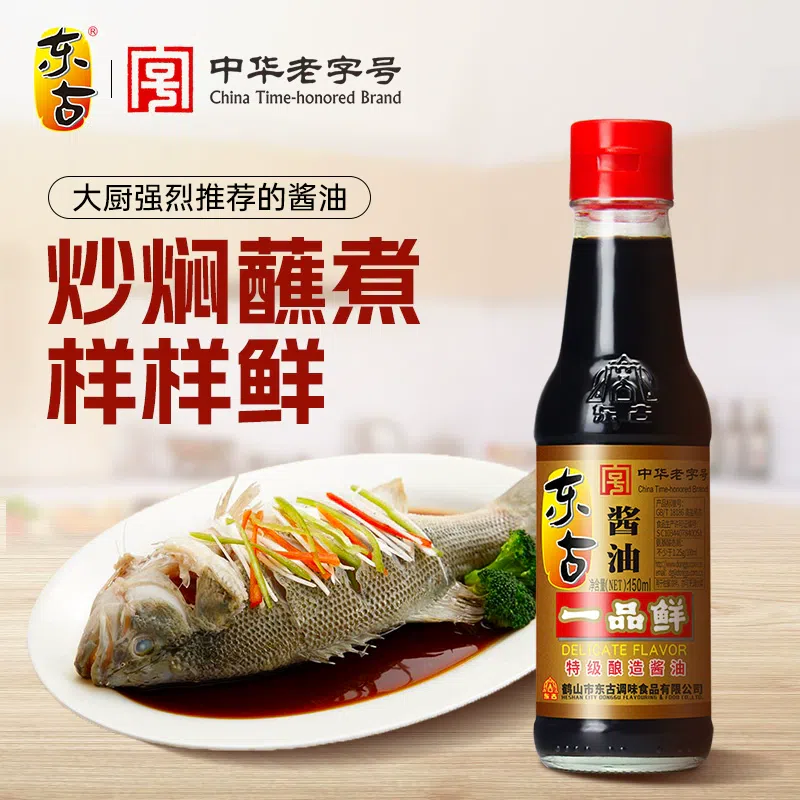 Donggu Yipin Fresh Soy Sauce 150ml * 1 Bottle 150 밀리리터