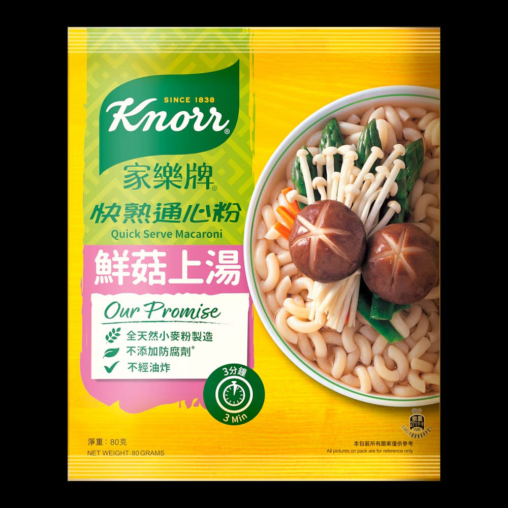 Knorr Quick Serve Macaroni (Mushroom Flavour) 80 그램