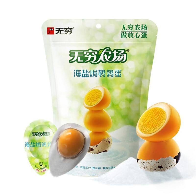 Infinite Sea Salt Quail Egg 70g 1 อัน