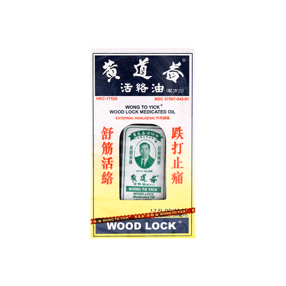 weee_care_Wong To Yick Wood Lock Medicated Oil U.S. Formula II 50ml 1 each