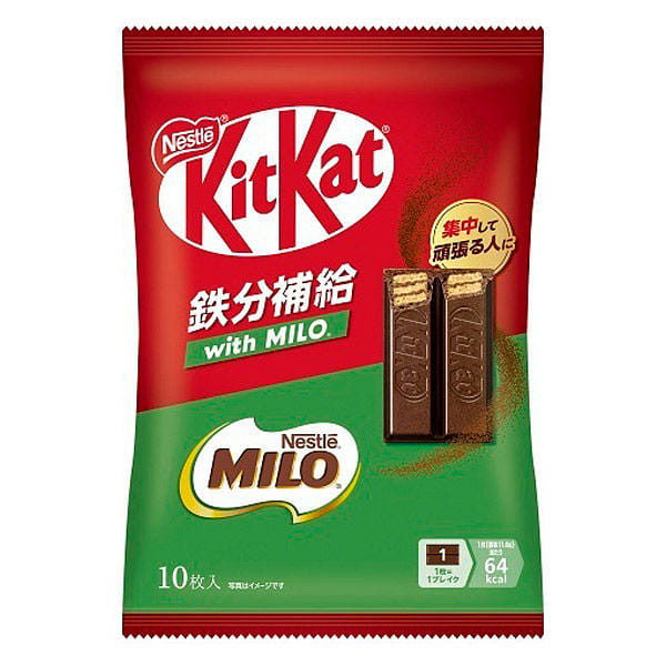 KitKat Iron Supplement Wafer with MILO 10 pcs 1 each