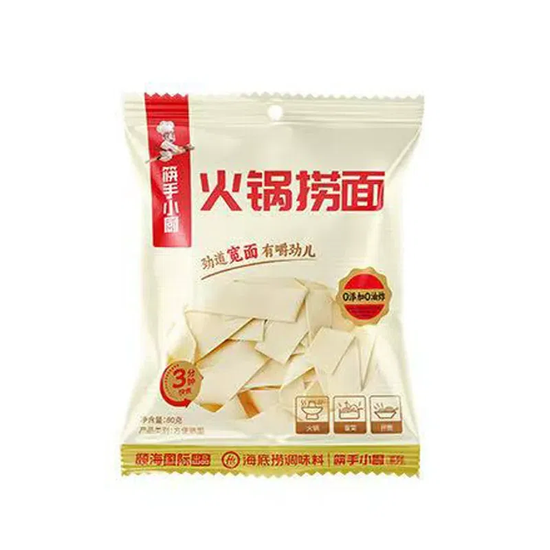 Haidilao hotpot staple noodles 80g*2 bags 160 g