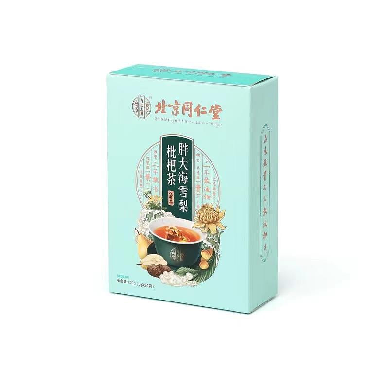 Pang Hai Sydney Loquat Tea 5g*24 bags 1 케이스