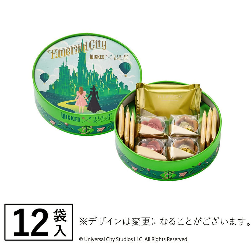 weee product zoom image