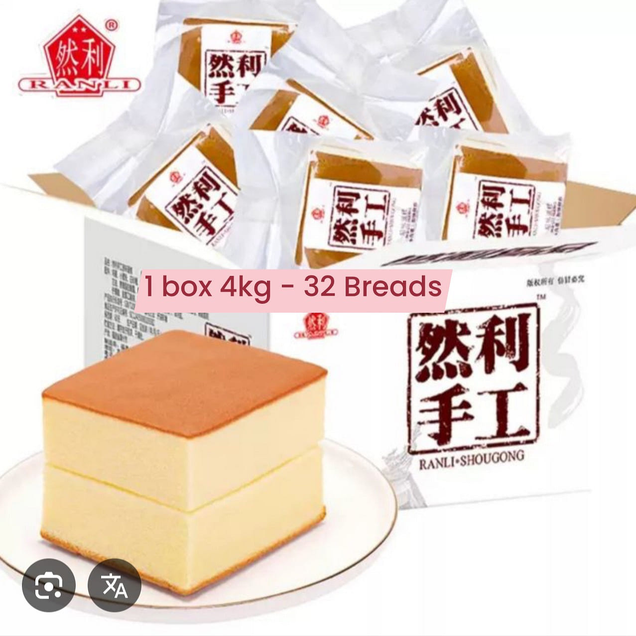 Latte Sponge BREAD Double Layers 1 FULL BOX 4KG 1 개