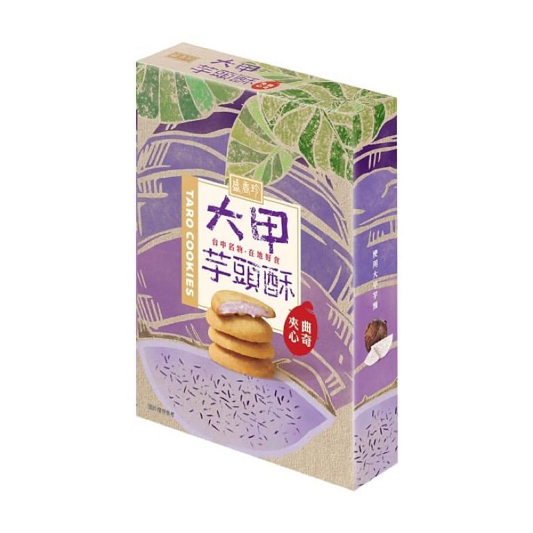 Sheng Xiang Zhen Taro Cookies 85 그램