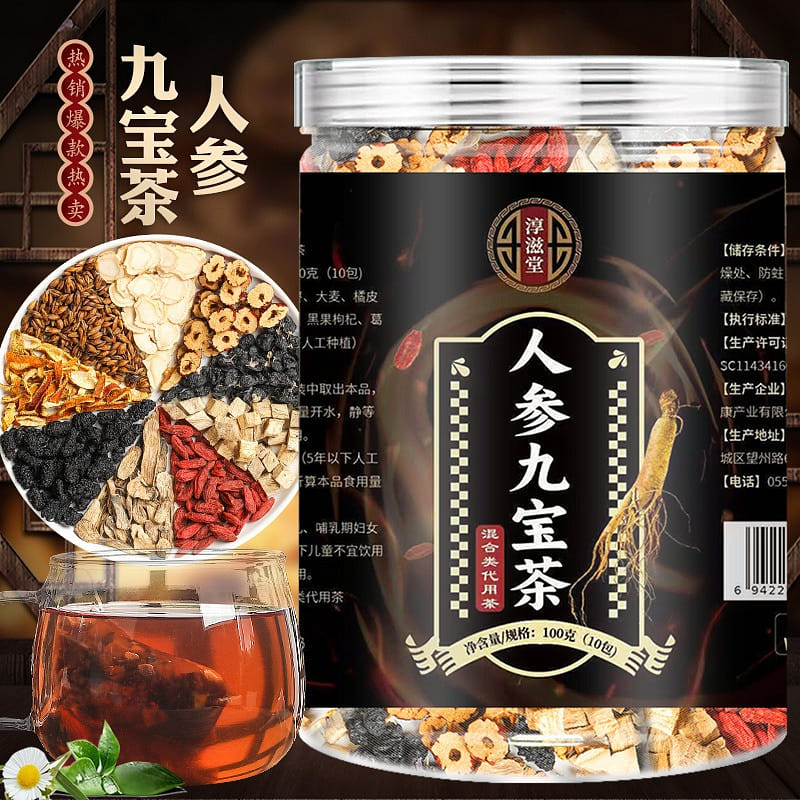Chunzitang Ginseng Nine Treasures Tea 100g, 10 bag 1 can