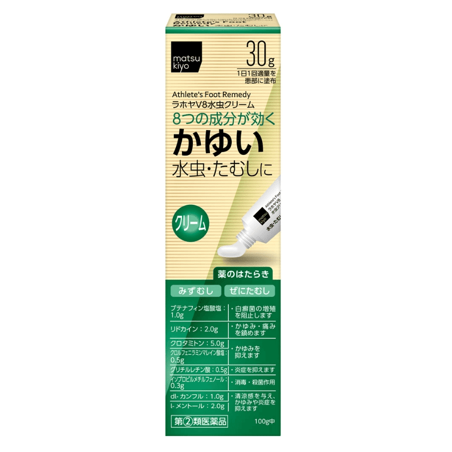 Direct from Japan: Matsumoto Kiyoshi Advanced V8 beriberi Cream  Antifungal & Itch Relief  Deep Penetration  30g  Quick Soothing