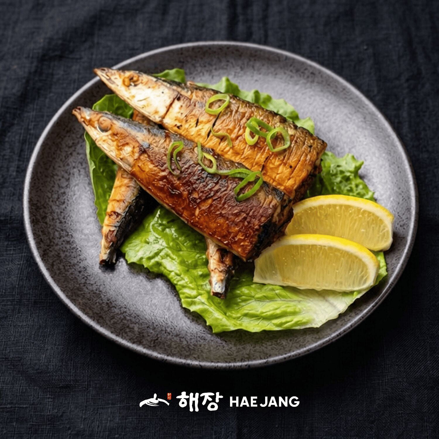 꽁치 구이 250 그램